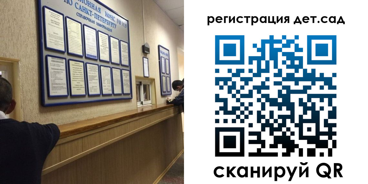 прописка регистрация в Козельске