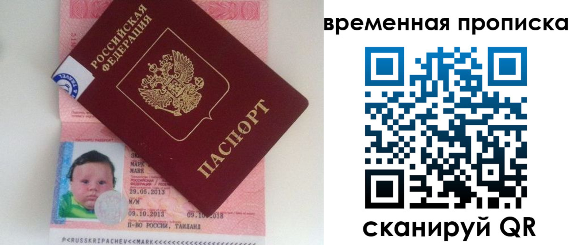 временная регистрация надежно в Козельске