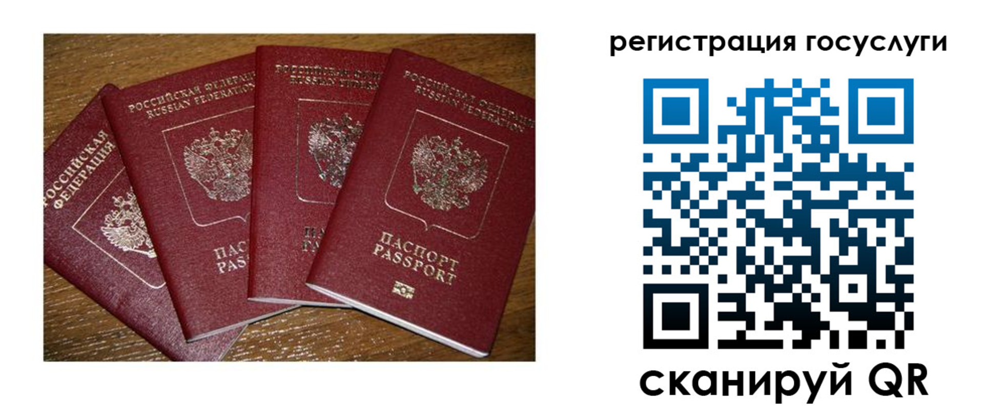временная регистрация гарантия в Козельске