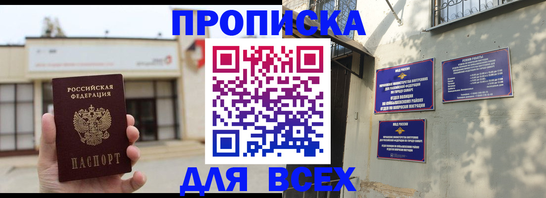 временная регистрация надежно в Козельске