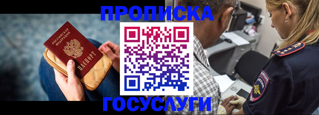 миграционный учет в Козельске