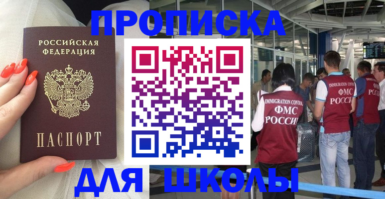 пропишу в квартире в Козельске