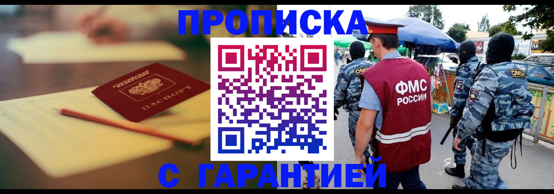 временная регистрация поиск в Козельске